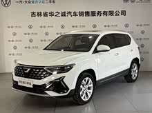 捷達(dá)VS5 2023款 280TSI 自動悅享型