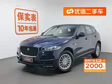 捷豹F-PACE 2016款 2.0T 兩驅(qū)都市尊享版