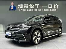 ;^L 2023 330TSI Ԅ(dng)(q)R-LineԽ