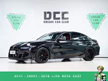 寶馬M3 2021款 M3四門轎車 M xDrive 雷霆版