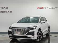 WQ4 e-tron 2023 40 e-tron (chung)