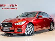 英菲尼迪Q50 2014款 2.0T 舒適版