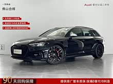 WRS 4 2023 RS4 Avant װ