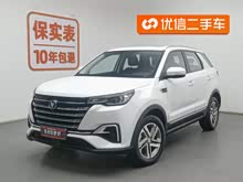 LCS55PLUS 2020 1.5T քɫ
