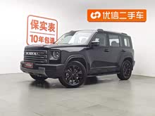 Դ 2024 Hi4 102 Pro