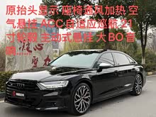 �W��S8 2022�� S8L 4.0TFSI quattro ��ذ�
