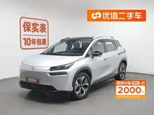 AION V 2022款 Plus 70 智領(lǐng)版 三元鋰