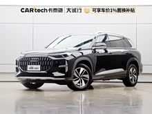 WQ6 2023 40 TFSI quattro ^ b
