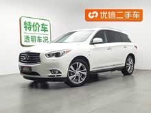 英菲尼迪QX60(進(jìn)口) 2014款 2.5 S/C Hybrid 四驅(qū)全能版