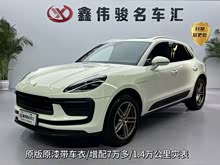 Macan 2023�� Macan 2.0T
