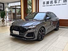 WRS Q8 2022 RS Q8 4.0T