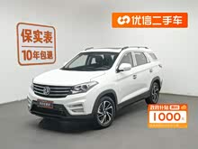風(fēng)光S560 2019款 1.8L CVT精英型