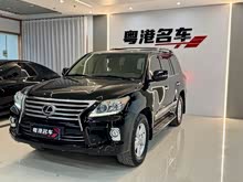 �׿��_˹LX 2013�� 570