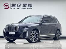 RX7 2019 xDrive40i M\(yn)(dng)b