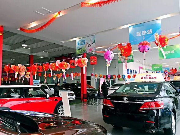 【图】元宵齐乐会_河南威佳二手车经营服务有