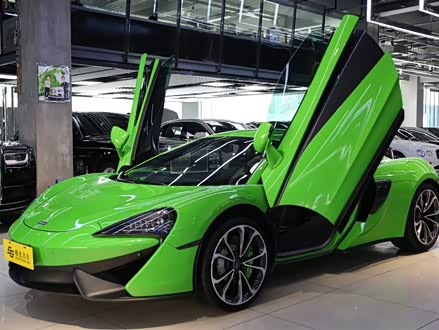 迈凯伦540C 2015款 3.8T Coupe