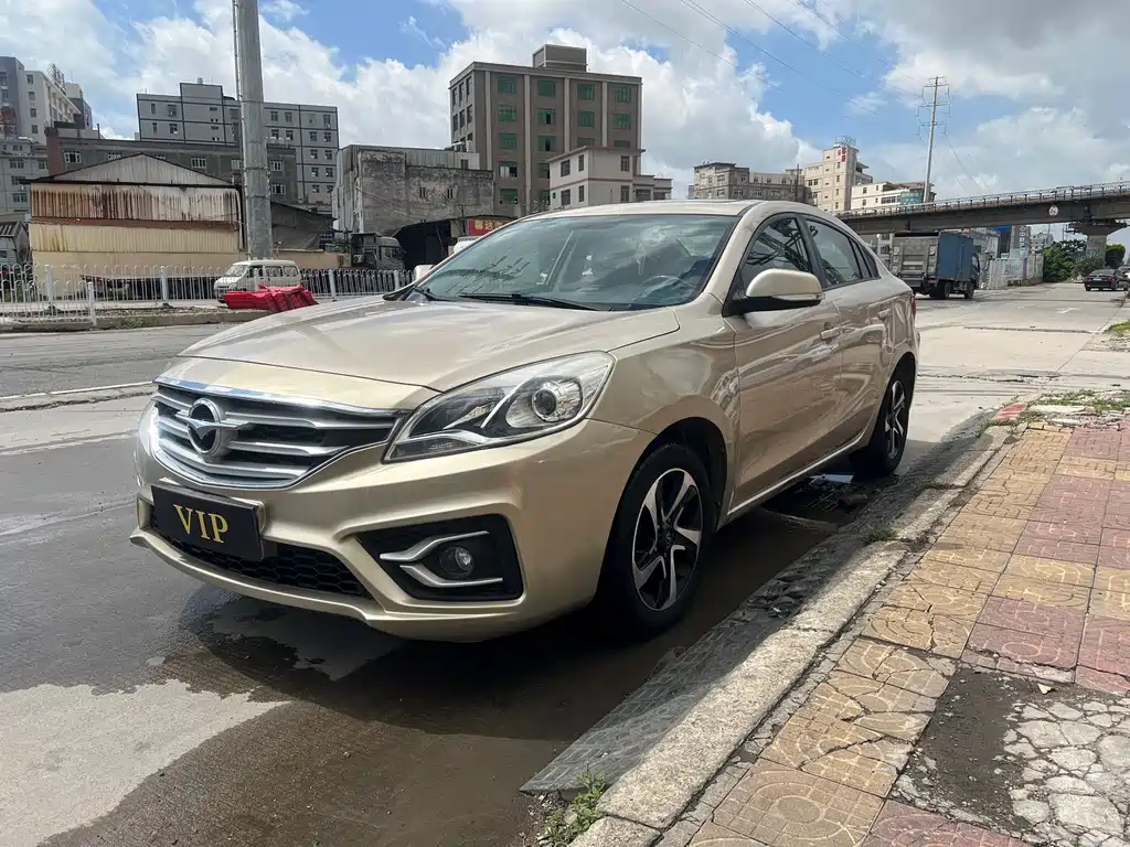 Haima Familia 2018