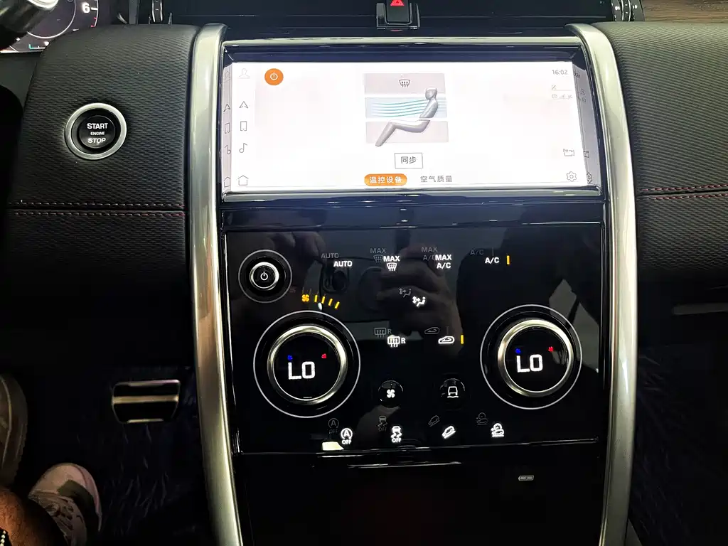 LAND ROVER DISCOVER SPORTS