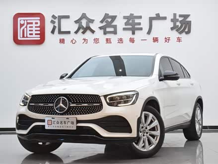 奔驰GLC轿跑 2021款 GLC 260 4MATIC 轿跑SUV