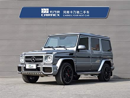 奔驰G级AMG 2018款 AMG G 63 典藏版