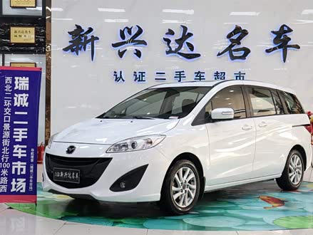 马自达5 2013款 2.0L 自动舒适型