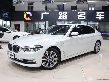 宝马5系新能源 2019款 530Le 豪华套装