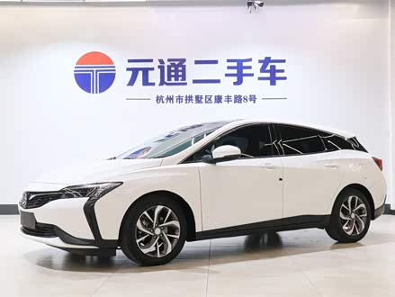 微蓝6 2020款 插电混动 互联智享型