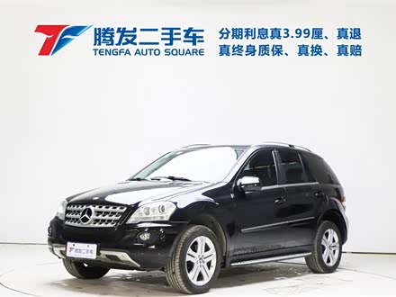 奔驰M级 2010款 ML 350 4MATIC豪华型