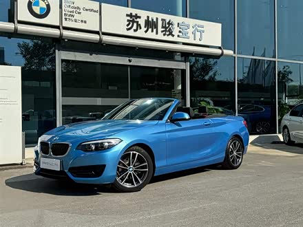 宝马2系 2018款 220i 敞篷轿跑车 运动设计套装