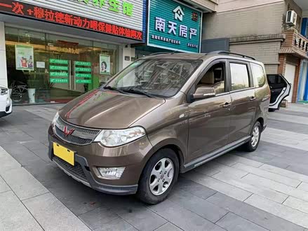 五菱宏光 2014款 1.5L S舒适型