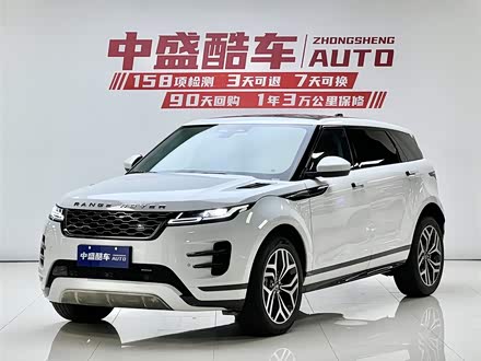 揽胜极光 2022款 改款 极光L 249PS R-Dynamic 豪华版