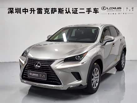 雷克萨斯NX 2020款 200 前驱 锋行版 国VI