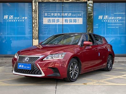 雷克萨斯CT 2017款 CT200h 舒适版 双色 国V