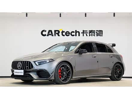 奔驰A级AMG进口 2020款 改款 AMG A 45 S 4MATIC+