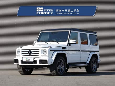 奔驰G级 2017款 G 500 卓越版