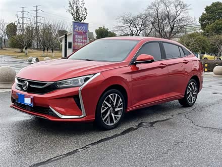奕炫 2020款 230T 自动炫目版