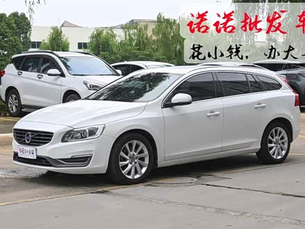 沃尔沃V60 2014款 T5 智逸版