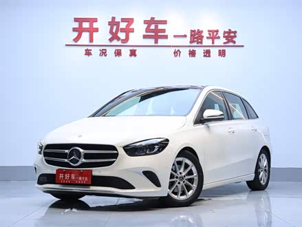 奔驰B级 2021款 B 200 时尚型