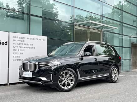 宝马X7 2022款 xDrive40i 领先型豪华套装