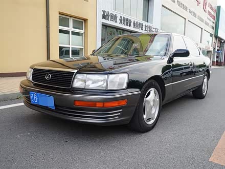 雷克萨斯LS 94款 400
