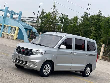 五菱宏光V 2019款 1.5L标准型L2B