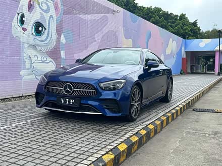 奔驰E级进口 2021款 E 260 轿跑车