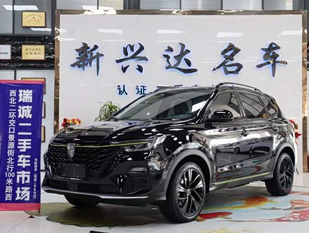 荣威RX5新能源 2020款 ePLUS 国潮荣麟豪华版