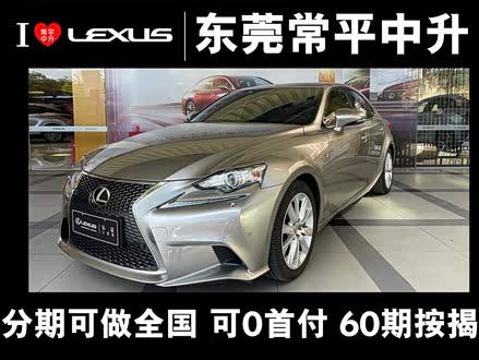 雷克萨斯IS 2015款 200t F SPORT
