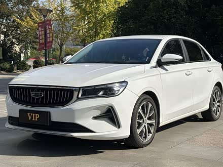 帝豪 2023款 第4代冠军版 1.5L CVT旗舰型