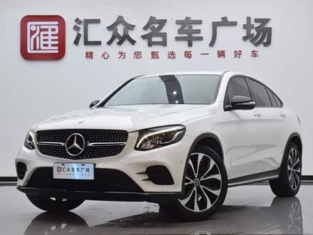 奔驰GLC轿跑 2017款 GLC 260 4MATIC 轿跑SUV