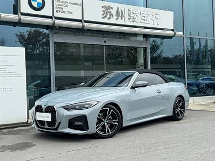 宝马4系 2022款 425i 敞篷M运动套装