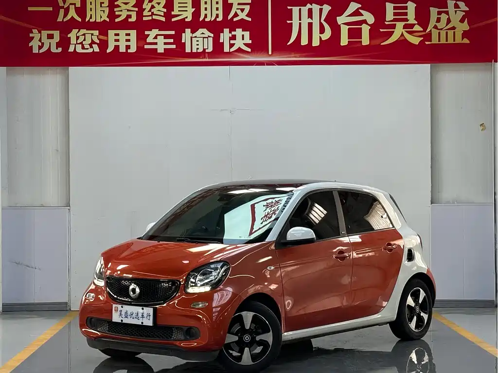SMART FORFOUR
