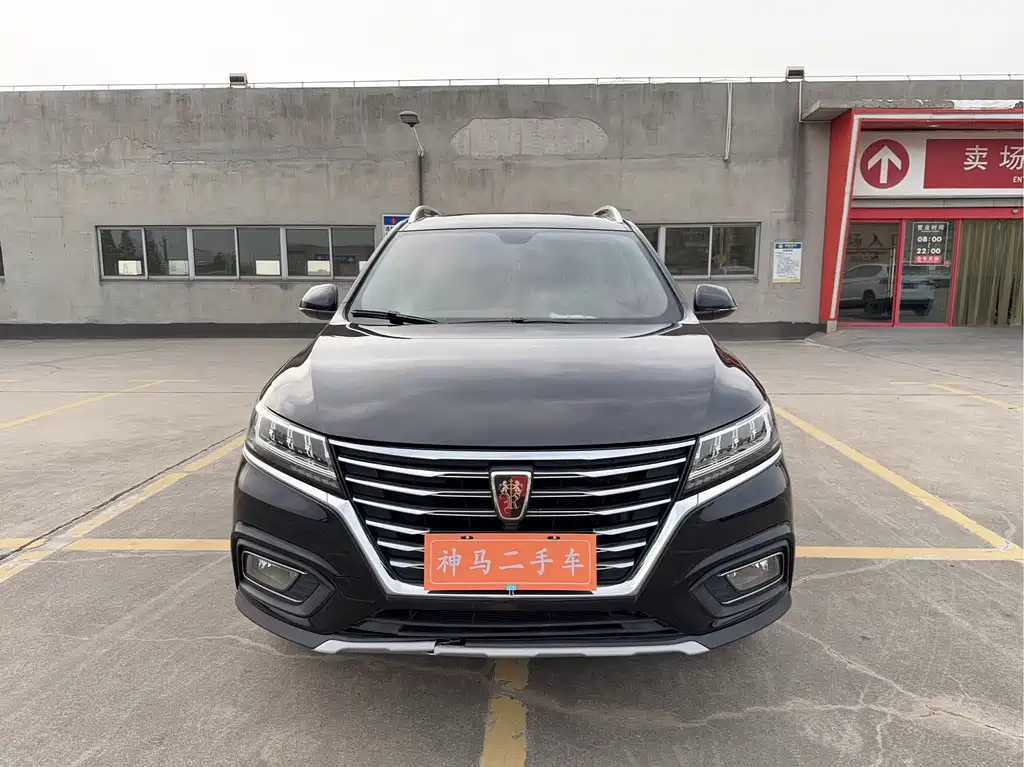 ROEWE RX5 NEW ENERGY