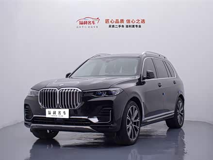 宝马X7 2020款 xDrive40i 行政型豪华套装